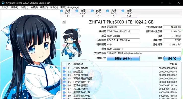 电脑加装固态硬盘出现错误（常见错误及解决方法）
