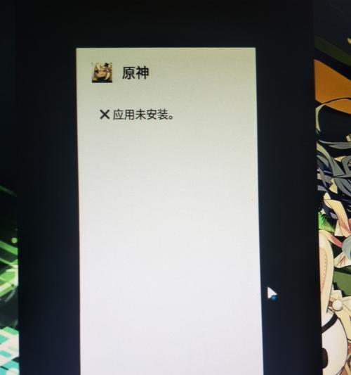 解决电脑闪退d3d错误的有效方法（探索元神电脑闪退d3d错误，帮您顺畅畅玩游戏）