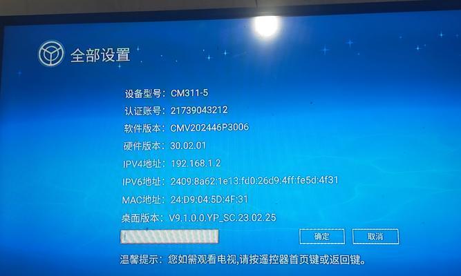 分析和解决Dell电脑密码正确显示错误问题（如何应对Dell电脑密码正确但无法登录的情况）