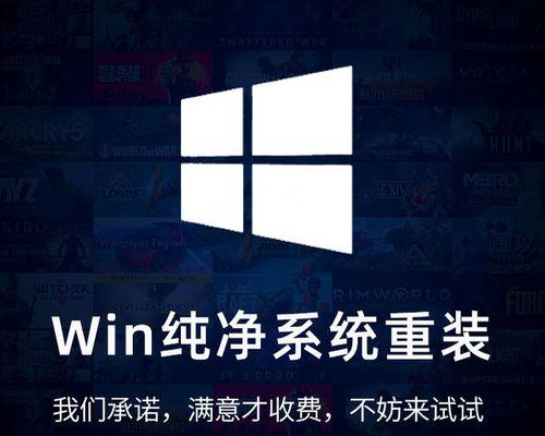 联想笔记本PEWIN7重装系统教程（详细图文教程带你轻松操作｜）