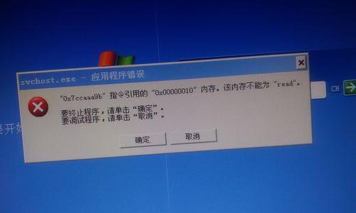 解决XP电脑宽带连接错误769的方法（探索电脑宽带连接错误769的原因和解决方案）