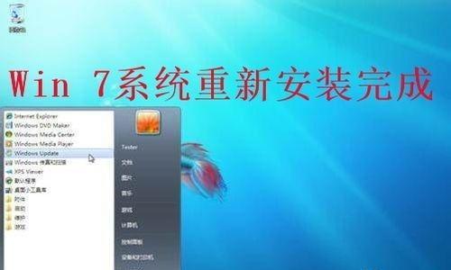 Win7下如何打开ISO文件（简易教程分享，快速打开ISO文件）