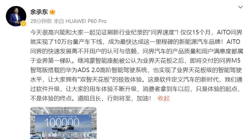 优盘量产教程（详解903优盘量产教程，让你轻松操作优盘的制造过程）