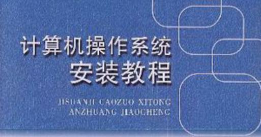 电脑组装后如何装系统教程（一步步教你安装电脑系统，轻松搞定）