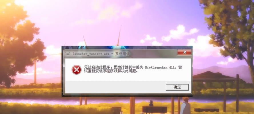 解决电脑DirectX错误的实用指南