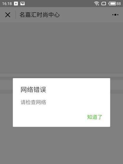 解决电脑使用FTP时出现错误的方法（诊断和修复FTP错误的关键步骤）