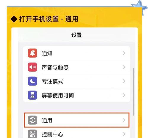 提高教学效果的桌面小窗口设置（利用小窗口提升学习专注力与互动性）