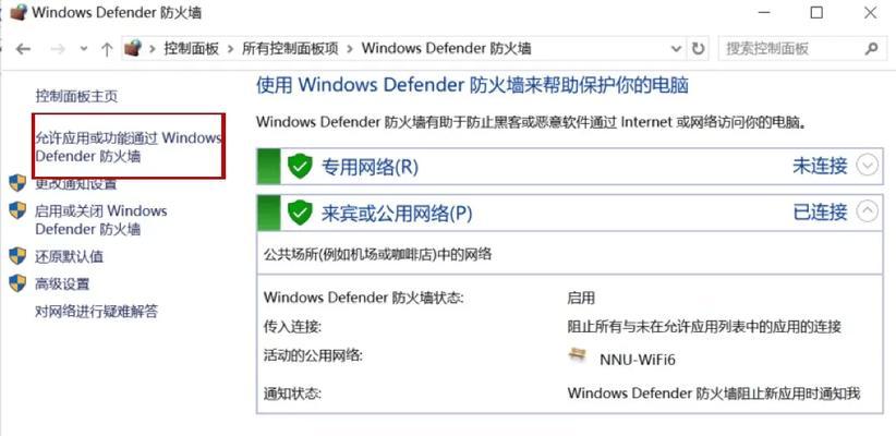 电脑网络编号错误的解决方法(网络问题解决方案,轻松解决电脑网络编号错误)