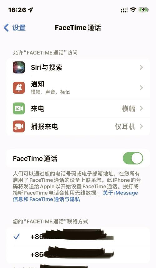 电脑登录苹果iCloud密码错误解决方法（忘记密码怎么办？遇到密码错误如何解决？）