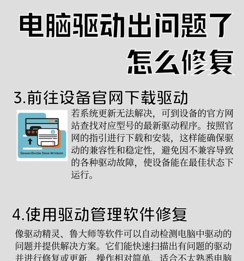 电脑错误800的解决方法（解决电脑错误800的有效途径及技巧）