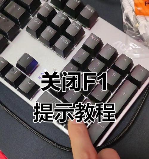 电脑开机时间错误F1的问题及解决方法（解决电脑开机时间错误需要按下F1的困扰）