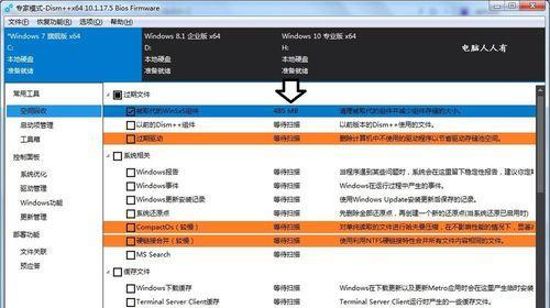 Windows引导文件配置教程（了解Windows引导文件配置并进行正确设置的方法）