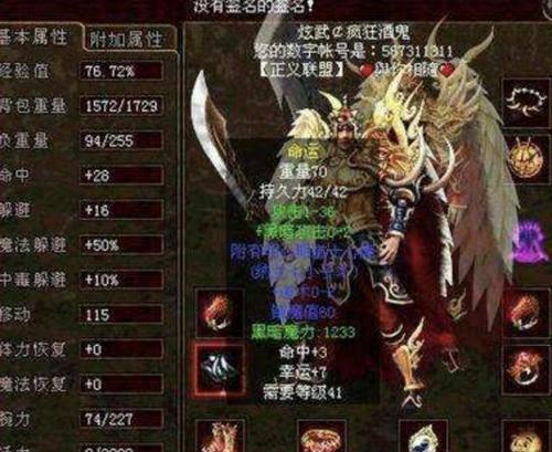 探索电脑代码错误0359的解决方法（深入分析电脑代码错误0359产生的原因与解决方案）