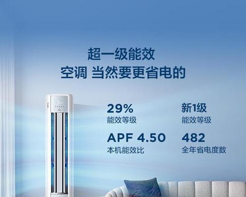 选择性价比高的空调，这个牌子最值得信赖！（以经济实惠为核心，这个品牌的空调提供最佳选择。）