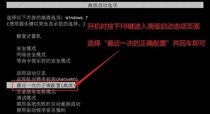 解决电脑错误代码678的方法（应对电脑错误代码678的有效措施）