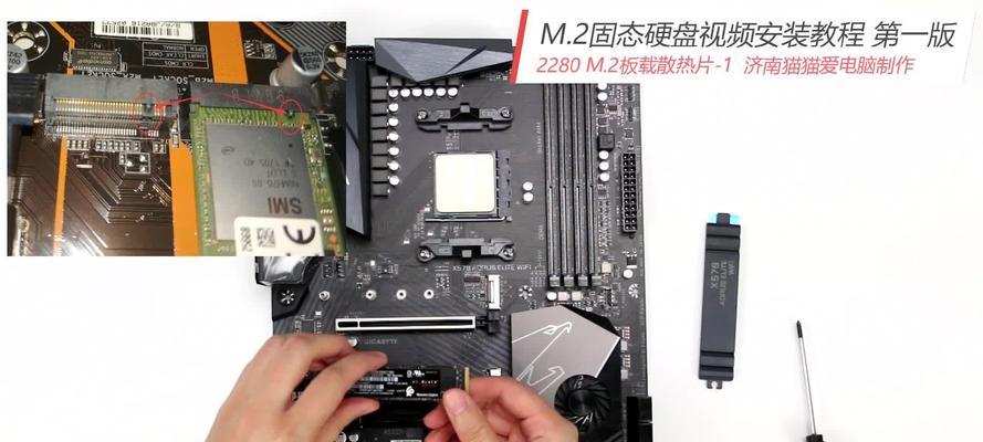 台式电脑如何安装两个固态硬盘（简单教程，助你提升存储性能）