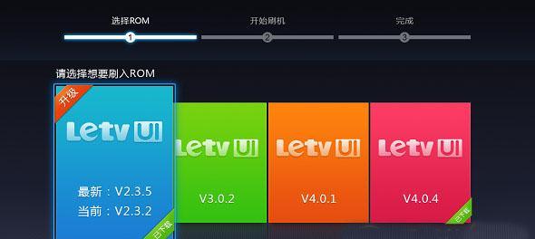 小米重装系统教程（小米手机如何重装系统，让手机恢复流畅）