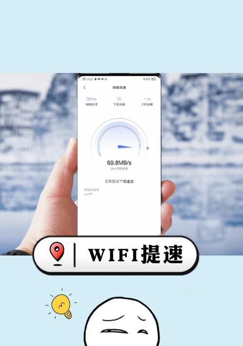 电脑WiFi代码56错误的解决方法（排查和修复电脑WiFi代码56错误的关键步骤）
