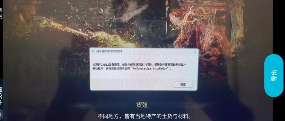解决电脑频繁弹出错误的问题（探索错误弹窗背后的原因与解决方法）