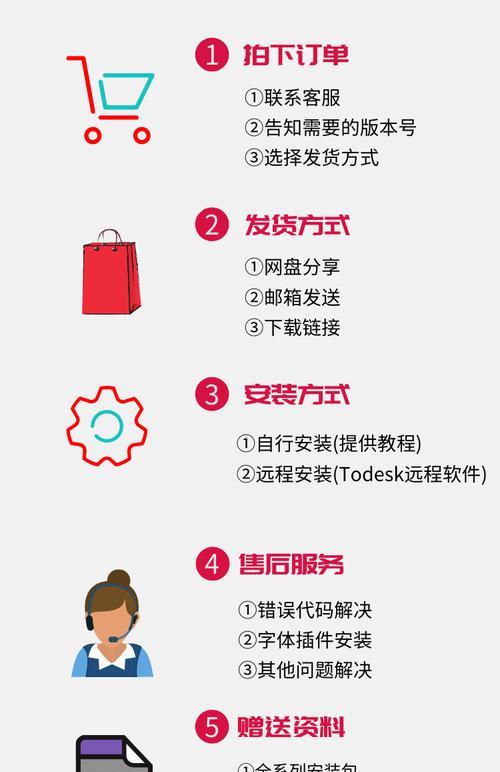 2007注册激活教程详解（一步一步教你如何成功注册并激活2007软件）