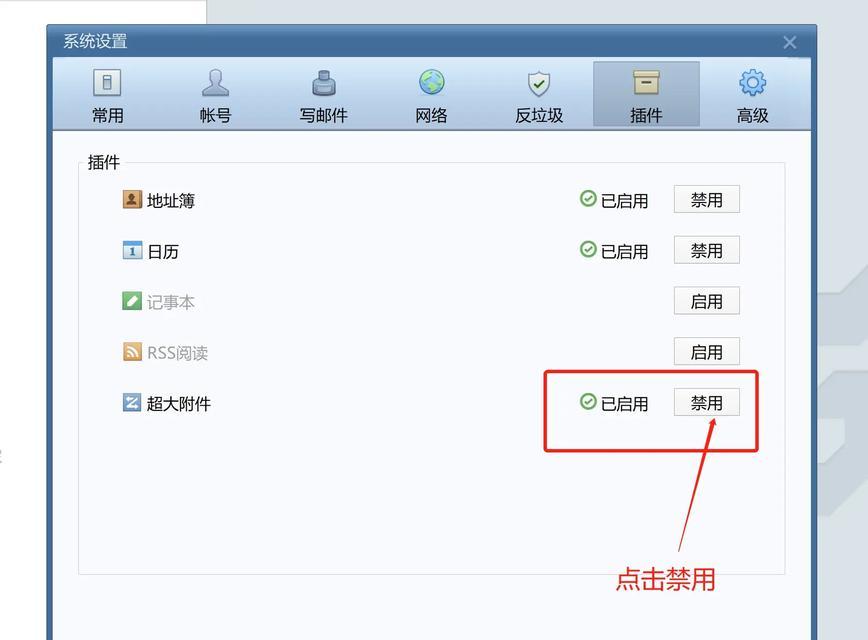 电脑重装系统导致QQ密码错误的解决方法（忘记QQ密码？别慌！这里有15个步骤来帮你解决问题！）