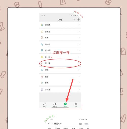 考试照片修改尺寸和像素的小窍门（简单易行的方法帮助您调整考试照片的尺寸和像素）