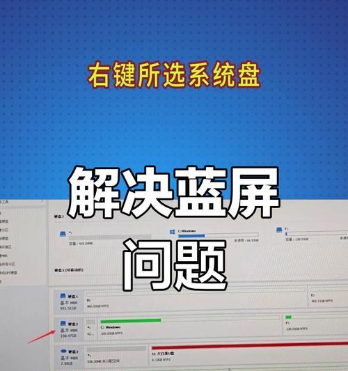 电脑安装后代码错误的解决方法（遇到代码错误？别慌，这里有解决方案！）