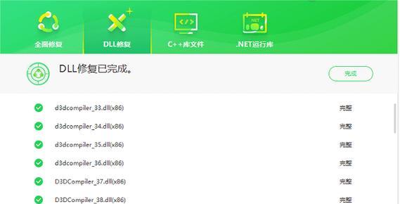 电脑照片文件格式错误的原因及解决方法