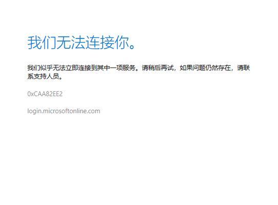如何应对电脑出现标志错误（解决电脑标志错误的有效方法）