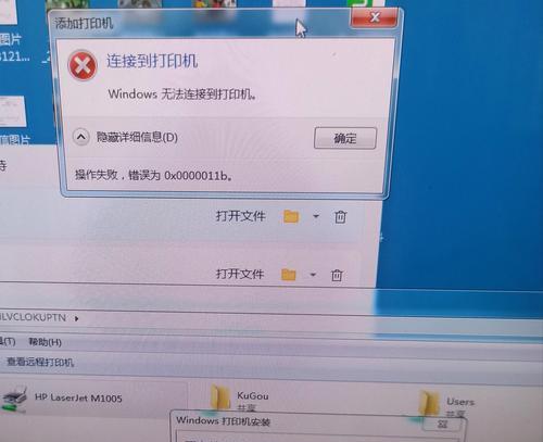 在Win10上如何添加局域网打印机？（简单教程帮助你在Win10上连接局域网打印机）