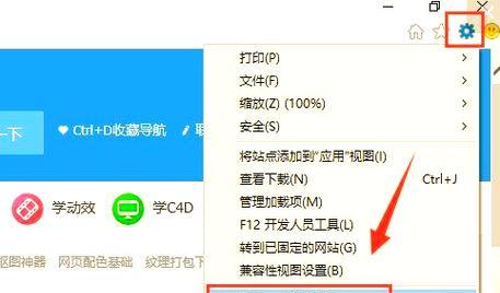 电脑网页脚本错误的原因和解决方法（分析脚本错误的常见原因并提供解决方案）