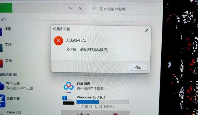 解决电脑显示输入错误的问题（探索常见的电脑显示输入错误及其解决方案）