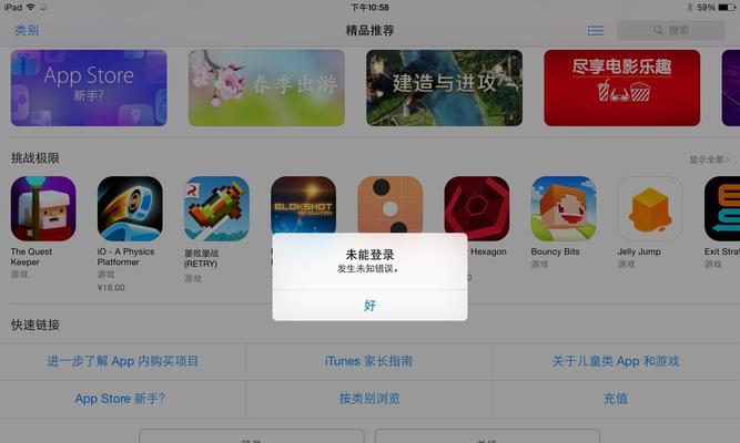 电脑刷新率显示未知错误的原因及解决方法（探究电脑刷新率异常的背后故事，帮你轻松解决问题）