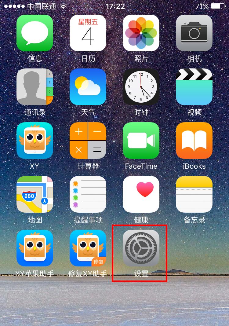 苹果切换系统教程（一步步教你如何从苹果原生系统切换至其他操作系统）