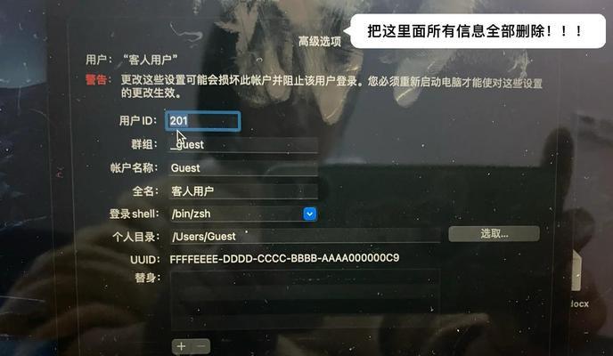 解决电脑查看器错误的有效方法（如何删除电脑查看器错误并恢复正常使用）