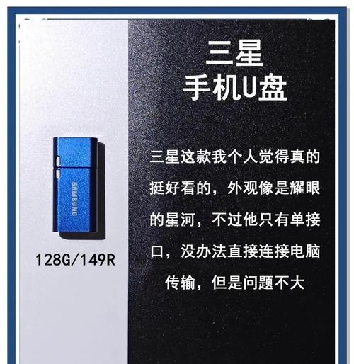 选择一款优秀的U盘格式化恢复软件，轻松解决数据丢失问题（探索最佳工具，快速恢复U盘中的丢失数据）