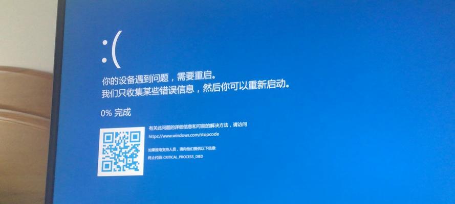探讨电脑错误500008的原因及解决方法（了解电脑错误500008的危害和应对之策）