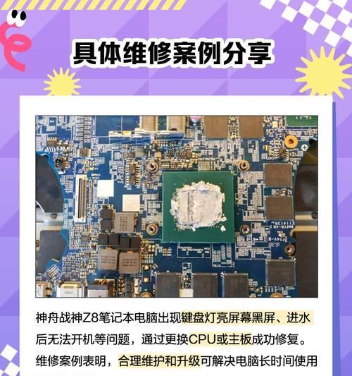 神舟战神笔记本win10系统重装教程（详细指南，让你轻松重装系统）
