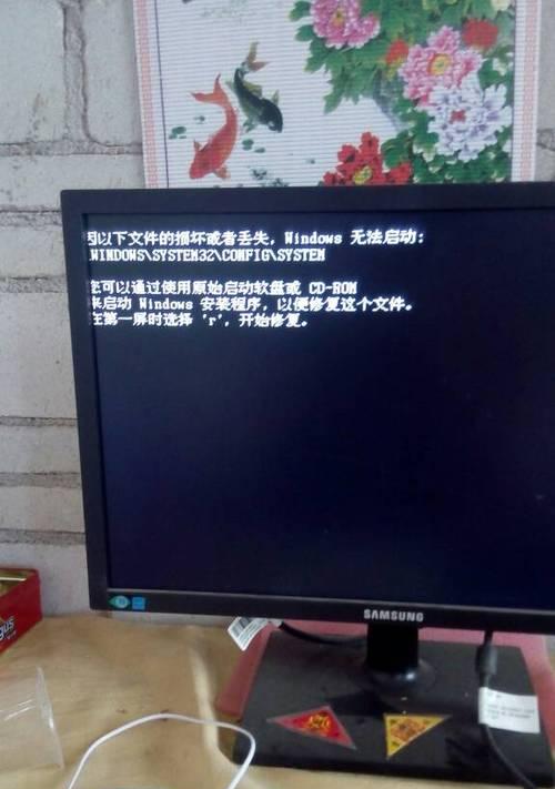 电脑文件载入错误解决方法(如何应对电脑文件载入错误及常见解决方案)