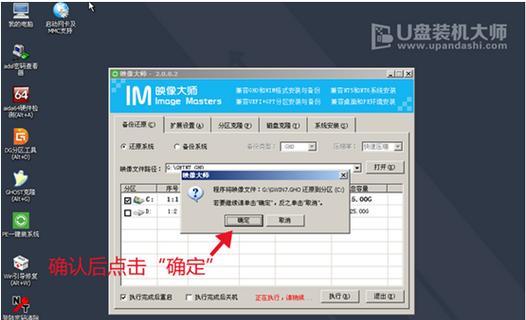 Win7下安装Win10系统教程（轻松升级Win10系统，享受更强大的功能）