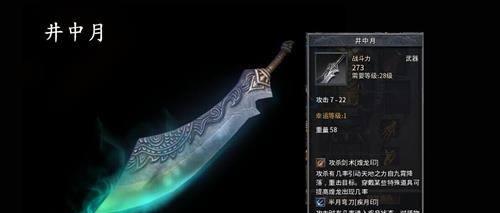 机械师BIOS解锁教程（解密机械师BIOS锁定机制，发挥电脑最大性能）