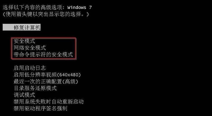 电脑开机出现错误号，你需要知道的事情（解读错误号及应对措施，帮助您解决电脑开机问题）