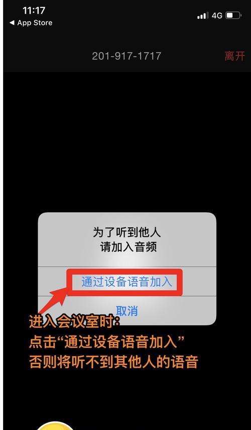 解决Zoom电脑版密码错误问题的有效方法（密码错误问题的原因及解决方法）