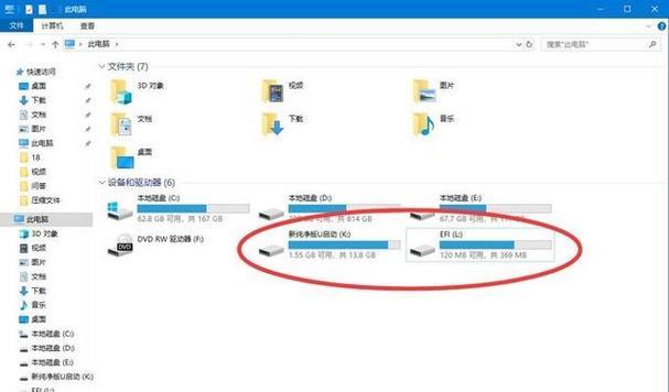Win10双系统装载教程（教你一步步完成Win10双系统的安装和使用，享受双倍便利体验）