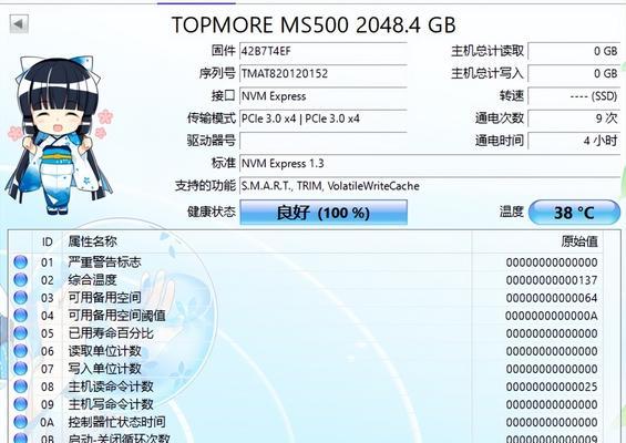如何给台式机更换硬盘并重新安装操作系统（简明易懂的教程，帮助您轻松完成硬盘更换和系统安装）
