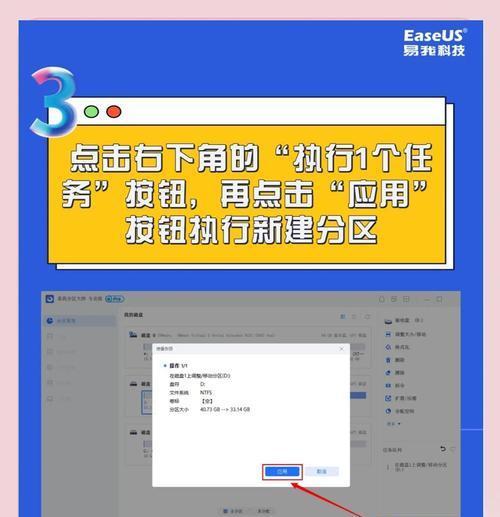 解决电脑磁盘空间错误的方法(优化磁盘空间,提升电脑性能)