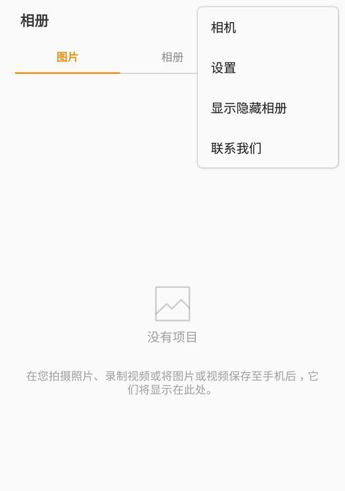 用三星SSD安装Win10系统的步骤详解（轻松升级你的电脑体验，让Win10系统跑得更流畅）