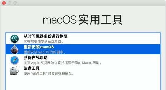 解决苹果电脑密码错误的问题（从忘记密码到密码错误，密码问题让人头疼不已）