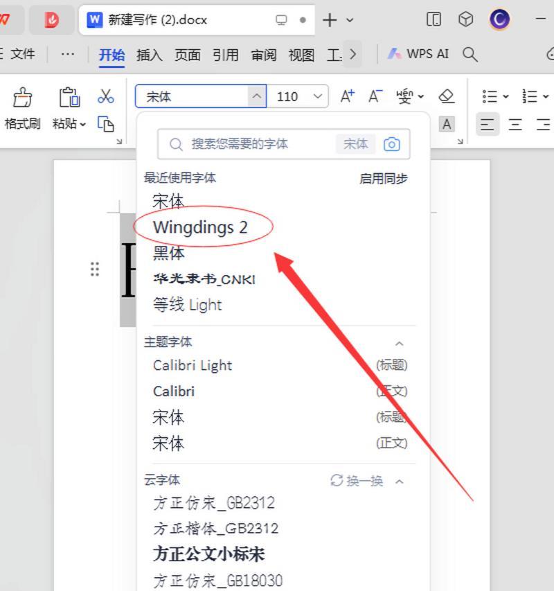 掌握使用Word方框内打勾技巧的方法（提高文档编辑效率，让工作更简便）