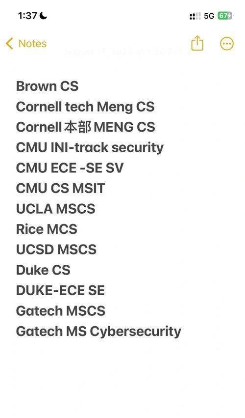 CSGO新手入门指南（通过细致讲解与实践，助你成为CSGO高手）